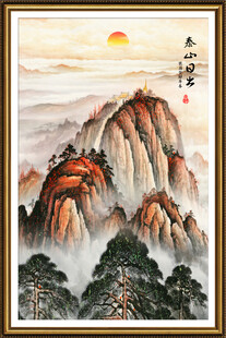 泰山日出