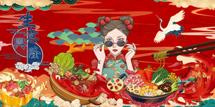 工装国潮美食背景墙