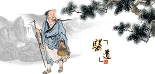 华佗画像中医文化