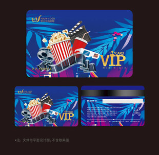 电影会员卡