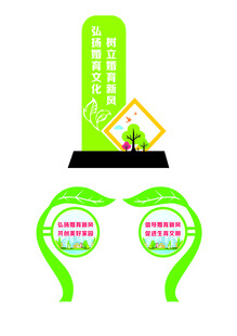 新型婚育文化主题公园  系列