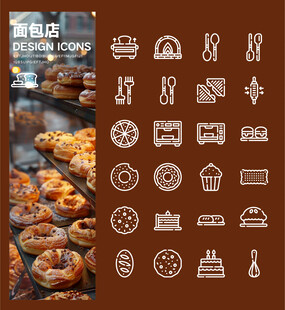 面包店UI