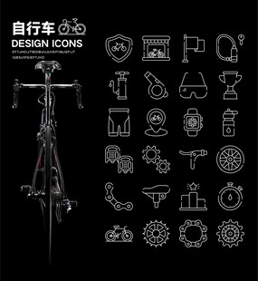 自行车UI