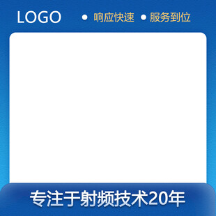 科技蓝大气产品主图