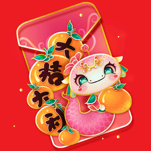 蛇年新春小蛇矢量桔子红包