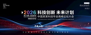 抽象企业会议活动kv主视觉设计