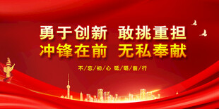 党建