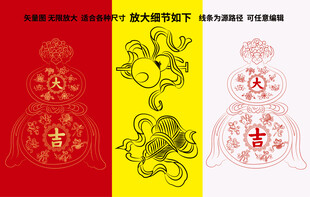 福禄万代大吉葫芦八宝吉祥