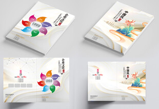 企业画册封面