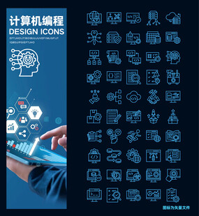 计算机编程