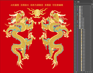 升龙双龙戏珠龙纹中国龙