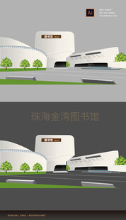 珠海金湾图书馆线稿矢量手绘