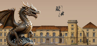 欧陆欧典欧式建筑