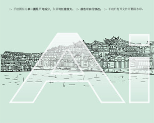 河头老街建筑群