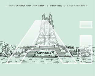 山城堡战役纪念碑