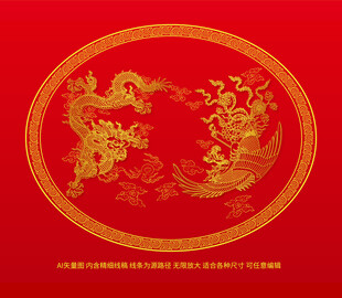 精细龙凤呈祥插画龙凤线描