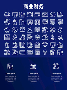 商业和财务