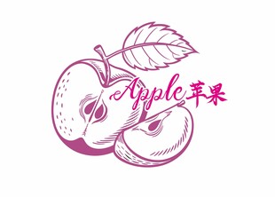 苹果插画
