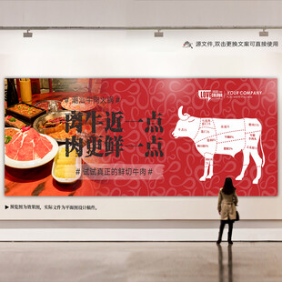 潮汕牛肉店灯箱