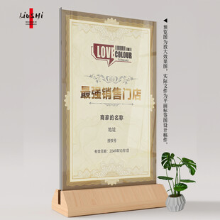 授权证书
