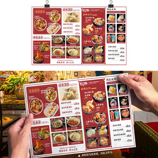 小吃美食店点餐单