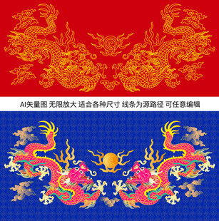 福瑞龙纹双龙戏珠彩龙