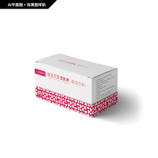 玫瑰酵素植物饮料包装