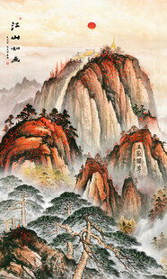 五岳独尊泰山山水玄关画