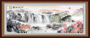 旭日东升江山如画国画