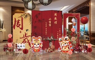 红色新中式卡通龙宝宝周岁宴背景