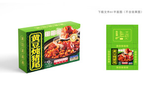 黄豆炖猪尾包装