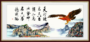 大展宏图