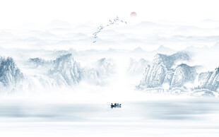 新中式水墨山水画