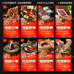 火锅