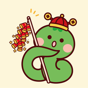 蛇卡通图片鞭炮
