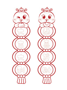 蛇宝宝线稿素材 手绘