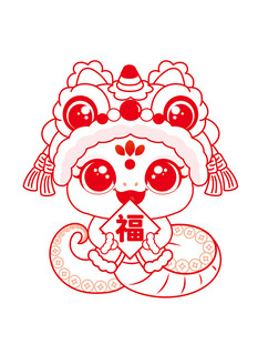 快乐蛇舞狮子线稿手绘