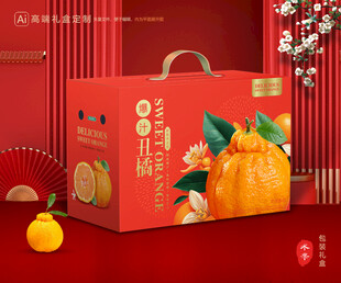 不知火包装 丑橘礼盒