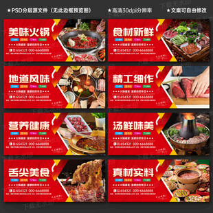 火锅
