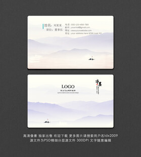 名片模板  