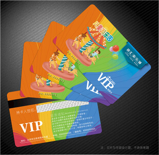 游乐园会员卡