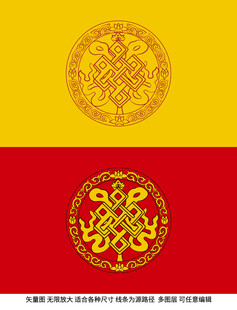 盘长吉祥结 中国传统纹吉祥八宝