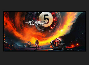 台球文化墙 
