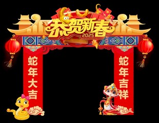 新年拱门 龙门