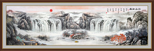 中堂山水画
