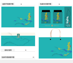 古风雅韵AI礼盒包装