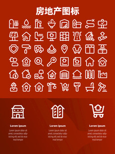 房地产图标