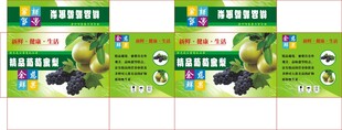精品葡萄蜜梨箱