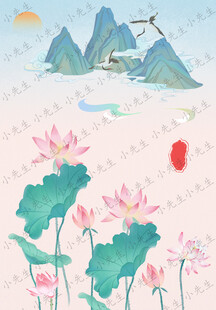 国潮古风荷花荷叶山水插画