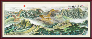 长城山水画